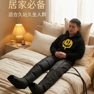 Air pressure leg massager with full leg coverage, massage memory device, full leg airbag massager