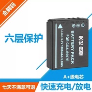 Panasonic Original Camera Battery S007E Battery Panasonic TZ1 TZ4 TZ5 TZ11 TZ15 BCD10