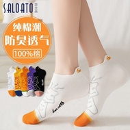 Women Socks Women Socks Spring Autumn Deodorant Pure Cotton Trendy Short White Ear-lifting Shallow Mouth Socks Socks Spring Autumn Deodorant Pure Cotton 100% Cotton Trendy Short White Ear-lifting Shallow Mouth Boat Socks 4.1