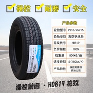 หนา Off-Road AT ยาง 215/225/235/75R15 สําหรับรถกระบะ 245/265/275/70/75R16 17 นิ้วเส้นผ่านศูนย์กลางขอ