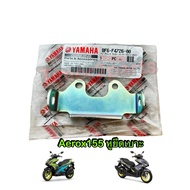 Seat Mounting Ear Aerox155 (17-20) Genuine Motorcycle BF6-F4726-00