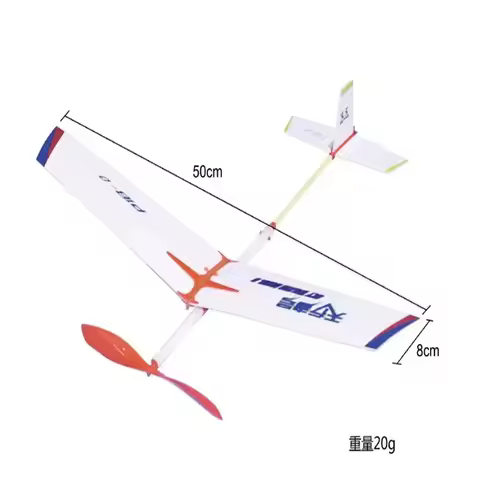 2026 New P1B0 rubber band powered aircraft student model aircraft competition equipment for outdoor 