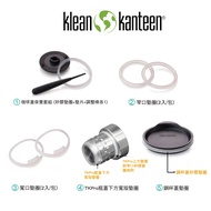 [American Klean Kanteen] Thermos Flask Accessories (Bottle Cap/Gasket)