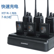 Baofeng baofeng BF-888S Charger BF-88A6 Charger Six Charger BF-88E