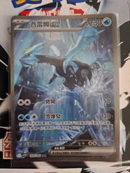 Ptcg sv11 黑白龍 繁中 酋雷姆 ex sar