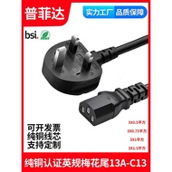 ASTA CE Malaysia Singapore UKCA Certification British Standard Product Suffix Genuine Standard BSI H