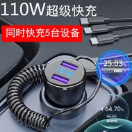 Car Charger Dual usb One-to-Three Wire qc3.0 Fast Charge 65w Flash Charger Multi-Function Digital Di