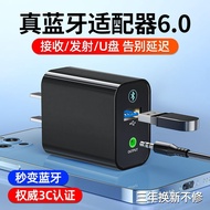 Receiver Audio Audio Speaker Power Amplifier Dedicated 6.0 Adapter Decoding Board Module 8.24 B1