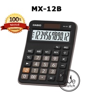 CASIO เครื่องคิดเลข รุ่น GX-120B GX-12B GX-12B-WE MX-12B MX-12B-WE DX-12B DX-12B-WE AX-12B รับประกัน