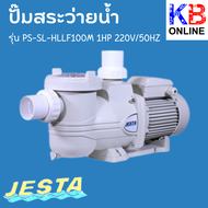 ปั๊มสระว่ายนํ้า PS-SL-HLLF100M  JESTA 1.0HP 220V/50HZ