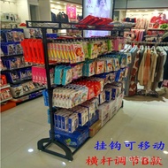 Wrought Iron Display Rack Floor Panty Rack Socks Rack Hat Rack Boxed Children's Socks Rack Socks Rac