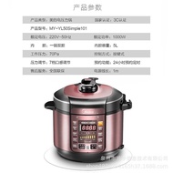 Beautiful Electric Pressure Cooker Household 5L Liter 3-4-5 People Multifunctional Smart Electric Hi