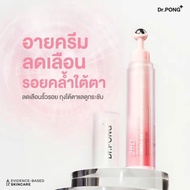 Dr. PONG 28D WHITENING DRONE Cera+ B3 eye cream Reduces Dark Circles Bags Under The Eyes Wrinkles Th