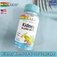 Kidney Blend SP-6, 100 VegCaps - Solaray รวมสมุนไพร 9 ชนิด