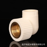 P PB Inner Wire Elbow PB Inner Thread Elbow 20 25 PB Water Pipe Fittings PB Inner Thread Floor Warmi