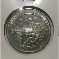 Malaysia 1 Ringgit 5th 5 Year Malaysia Plan 1986 - 1990