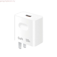 Suitable for Huawei Charger 120W Super Fast Charge 66W Mobile Phone Charging Cable Head Mate60/30pro