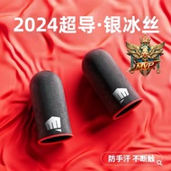 finger sleeve gaming sarung jari gaming ff Game Finger Cots Eating Chicken Handy Tool Anti-Sweat Ant