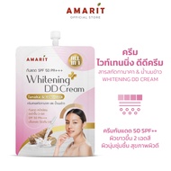 AMARIT Whitening DD Cream กันแดดและบำรุง 3in1 มี 6 ซอง