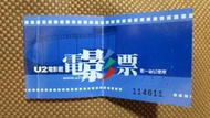 自售~U2 電影館 電影平日套票【6張】