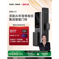 Kaadas Q7W Smart door lock with fully automatic password system AI Fingerprint lock electronic lock 