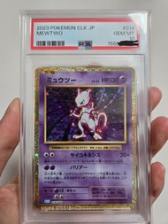 PSA 10 日文 2023 超夢 夢夢 Mewtwo CLK 014/032 holo JP PTCG 頂級收藏盒 舊版 復刻 金閃 Pokémon Trading Card Game Classi
