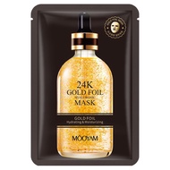 24K Gold Hyaluronic Acid Facial Mask collagen Face Mask Skincare Gold Essence Masker Muka Skincare Beauty 黄金玻尿酸面膜