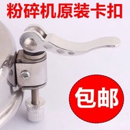 Crusher Buckle Lock Buckle Lock Powderer Buckle Lock Buckle Powder Grinder Buckle Lock Buckle Access