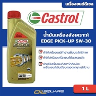 Castrol Diesel Engine Oil Fully Synthetic Age Pickup EDGE Pick Up 5W-30 1 Liter Truck Square