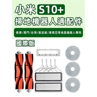 Xiaomi Robot Vacuum S10+/ S10+Plus Main Brush, Side Filter Mesh, Mop