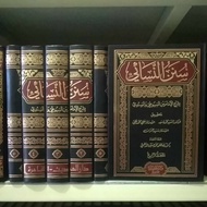 Sunan An Nasa'i/sunan nasai 1-5 Volumes Of Egyptian Hadith