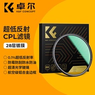 Droll Ultra Low Reflection CPL Polarizer NANO-X Series 49 52 55 58 62 67 72 77 82mm Polarizer Filter