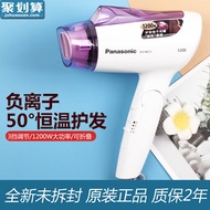 Panasonic hair dryer net red home high-power negative ions do not hurt the cold and hot wind blower