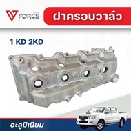 Valve Cover Aluminum 1KD 2KD VIGO TIGER FORTUNNER COMMUTER 1KD 2KD Engine