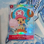 One piece Tony Tony Chopper ST01-006 original PRB01 P-C/