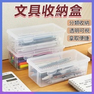 [Arrival The Next Day] Stationery Storage Box Pencil Transparent Case Color Lead Crayon Sketch Dustp