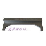 圓夢補給站 福斯T4專用正時工具組 鐵製專業維修引擎校正工具 1個