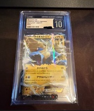 PTCG 2017年 日版 落雷兽 EX  CGC 黑金10