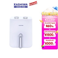 KASHIWA รุ่น KW-811 หม้อทอดไร้น้ำมัน ขนาด 4 ลิตร เครื่องทอดไร้น้ำมัน Air Fryer รับประกันศูนย์ไทย 1 ป