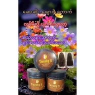 Twenty 9 - Hair Treatment 😘😘