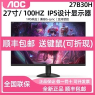 AOC Display 24B36H Computer 27-Inch External Game Office 27B3H LCD IPS Monitoring Gaming Screen
