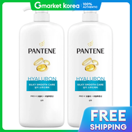 Pantene | Dầu gội Pantene Mới Nhất Silk Smooth Care 1200ml 2 Chai