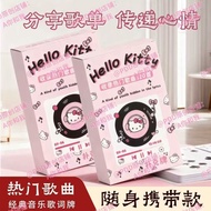 2026 Poker Lyrics Cards [120 Songs Free Copying] Hot Classic Popular Poker Lyrics Cards