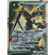 BS Battle Spirits BS66-XV03 XV