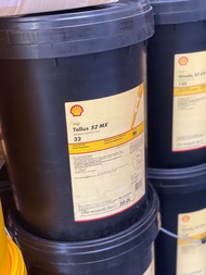 shell tellus s2 mx32 ส่งฟรี