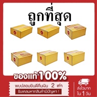 Parcel Box Postal Lid Print Address (Pack Of 100) No. A AA 2A 0+4 0 00 B 2C E 2E D BH C CD