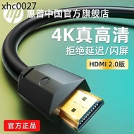 . Hp hdmi HD Cable 4k2.0 TV Top Box Computer Monitor Projector Data Extension Cable