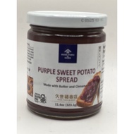 KUZE Fuku and Sons - Sweet Potato Spread - Made with Butter & Cinnamon 11.4 oz