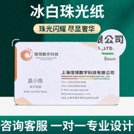 Penyesuaian Kad Perniagaan Reka Bentuk Percuma Dua Sisi Syarikat Pengiklanan Perniagaan Percetakan K