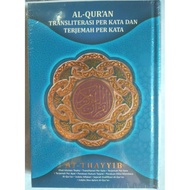 At Thayyib Word Translation (A5)